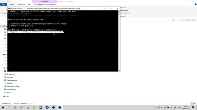 Как установить моды в Стардью Вели без воды (Stardew Valley) смотреть онлайн