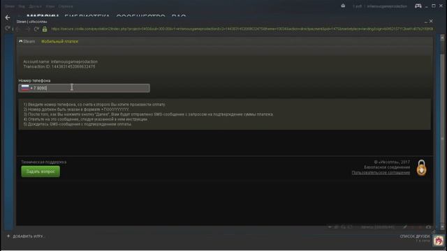 Как положить деньги в стим через мобильный телефон смотреть онлайн