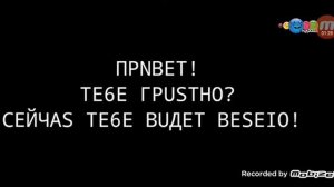Реакция на взлом канала карусель 2020