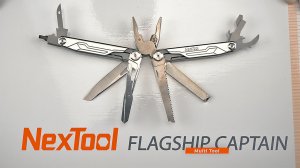 NexTool Flagship Captain Multi Tool / Новинка 2023 от NexTool / NexTool 2023