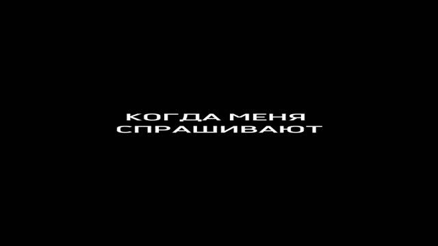 А что умеешь ты? #светагранат #путешествия #юмор #мем #путешествияпороссии #смех