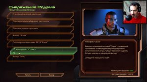 MASS EFFECT 2 -  Legendary Edition (В КОСМОС!) #5