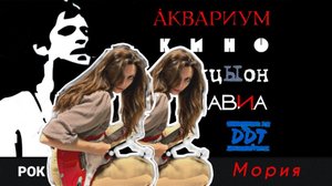 Обзор на фильм "РОК" Алексея Учителя ч.2