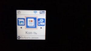 МФУ EPSON XP3100 с бснпч