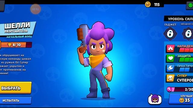 Бравл старс 2022 _ brawl stars 2022.mp4