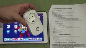 Автоматика для ПВК. Настройка и обзор WiFi модуля Домперегон
