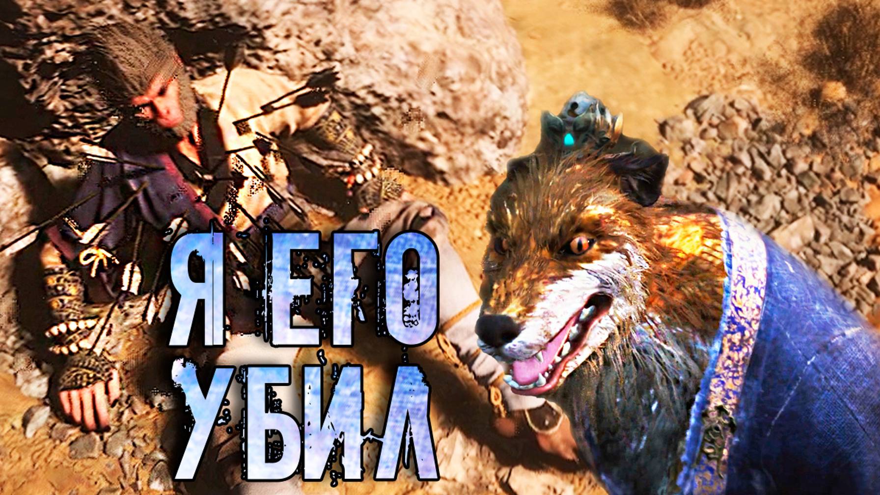 Новая глава! Кругом одни КРЫСЫ! Black Myth: Wukong #5