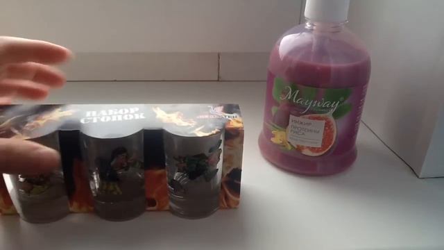 Опять Фикс прайс все по 43 рубля смотреть онлайн