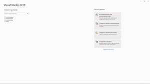 Уроки C# с нуля | #2  Как скачать язык си шарп и настроить visual studio.