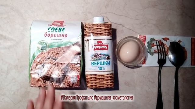 Маска- тейп. Лифтинг лица. Рецепт маски для подтяжки лица.