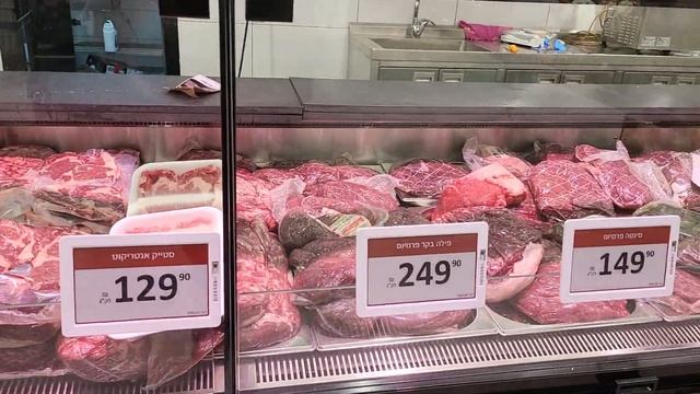 ИЗРАИЛЬ. Ашдод. Новый супермаркет. Отличные цены