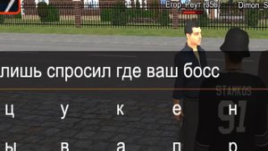 МАКСИМ ВАТКОВСКИЙ ОГРАБИЛ ПОЛИЦЕЙСКОГО в GTA CRMP | БАРВИХА РП