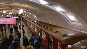 Поезд "Красная Стрела" на станции "Библиотека им. Ленина"