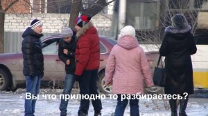 Двое на одного / Fight (social experiment)