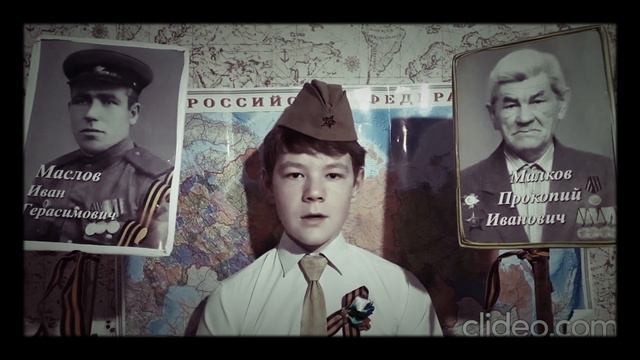 С днём победы! 75 лет! 1945-2020 смотреть онлайн