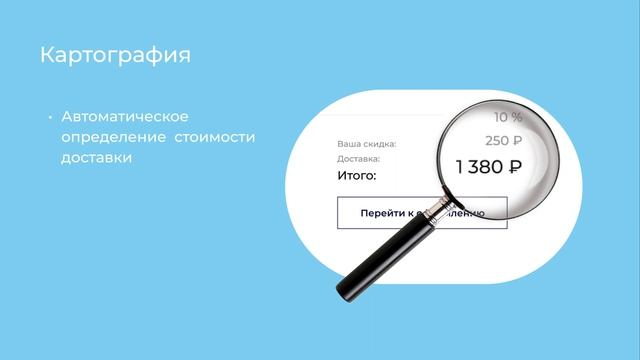 Готовый сайт интегрированный с iiko [Запуск за 2 дня] смотреть онлайн
