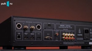 Magnetar UDP900 — король универсальных проигрывателей. Чем он отличается от UDP800?