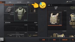Arena Breakout гайд по Броне