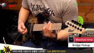 Todaysgear Cort 일렉기타 X300