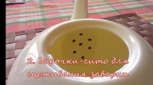 Как выбрать заварочный чайник. Какой чайник для заварки лучше купить.