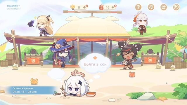 Genshin Impact | Новости ? | Событие ДИЛЮКА, состав молитв ЁИМИИ и ДВОЙНОЕ день рождения ? смотреть онлайн