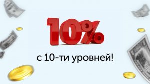 Заработок для школьников и пенсионеров