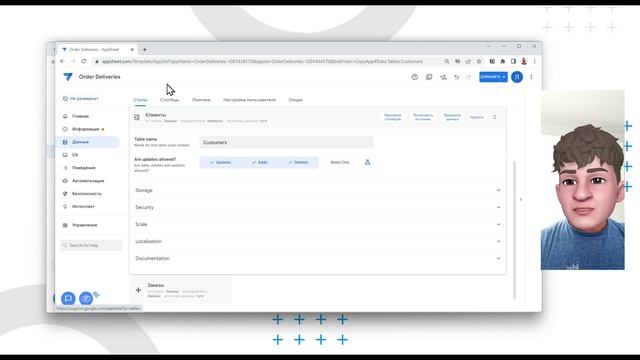 ?AppSheet русский интерфейс. ?Уроки, примеры, разработка приложений AppSheet