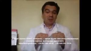 очищение кишечника клизмой с содой соленой водой (Шанк Пракшалана) или гидроколонотерапия?