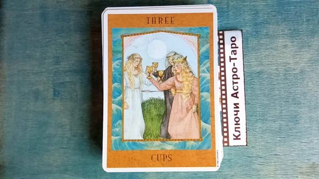 #26 Быстрый обзор: Таро Богинь / Таро Богини (The Goddess Tarot)