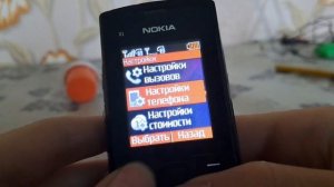 Nokia х1-01, 12 лет спустя - бюджетный "Xpress music" (2011)