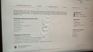 Интересный продувочный пистолет NORDBERG Ti1L. Серия 3