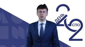 Видеопоздравление Министра образования Оренбургской области Пахомова А.А.