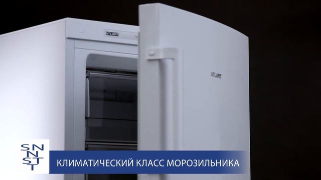Морозильник ATLANT М 7601. Обзор новой модели морозильника!