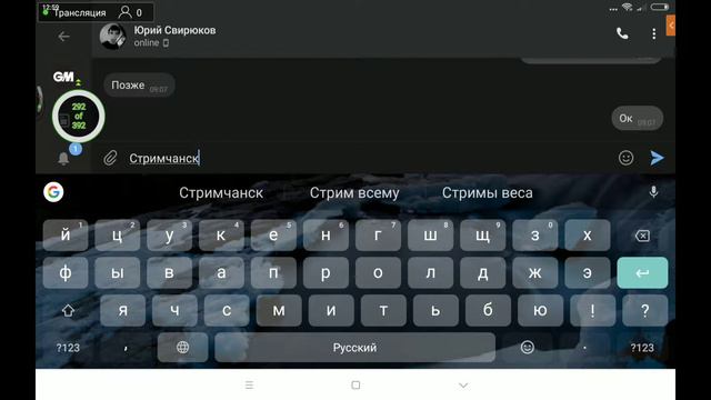 СТРИМ ПИАР ОЦЕНКА КАНАЛОВ ВЗАИМНЫЕ ПОДПИСКИ смотреть онлайн