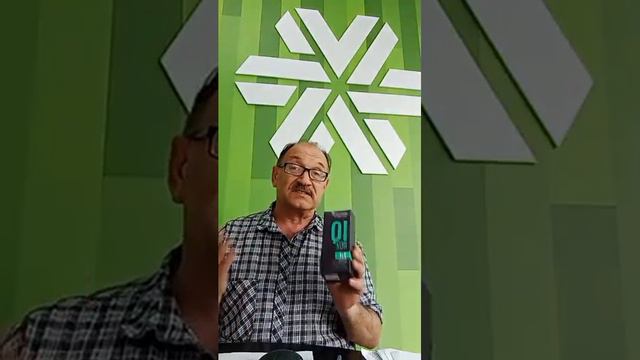 Крепкая память!