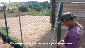 Как самому повесить сетку рабицу.