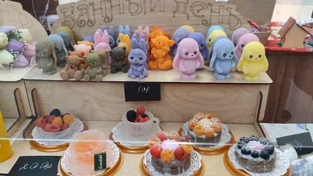 Поздравляю с 8 марта + моя ярмарка смотреть онлайн