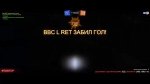 рокет лига) самонаводчик 2 на 2)