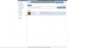 Как Вернутся в Беседу в ВК Если ты её удалил