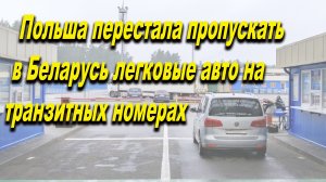 Как провезти в Беларусь авто из Европпы с объёмом двигателя свыше 1.9 литра ?