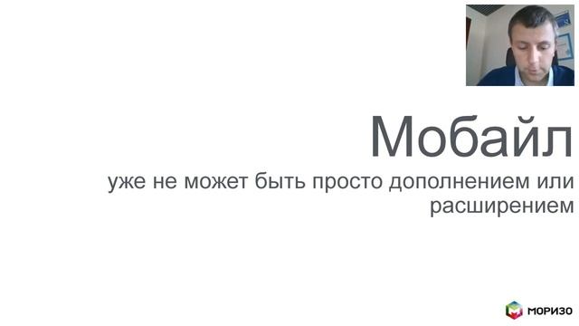 Планирование и реализация инновационного мобильного приложения смотреть онлайн