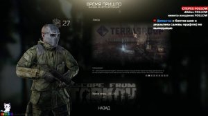 Заводской тарков стрим | Escape From Tarkov | EFT | Побег из таркова