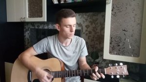 Fabio-Вдвоём НА ГИТАРЕ(COVER)