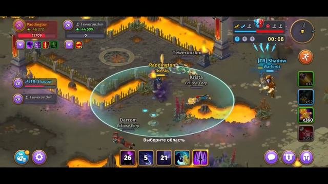 Skylore | Arena#5