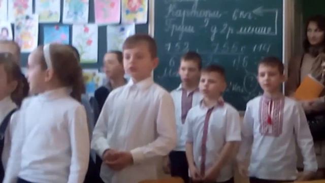 г.Каховка Школа №1(2-Б класс).