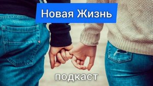 Как забыть человека, которого любишь? Мой опыт. 14 дней воздержания. Про бывшую.