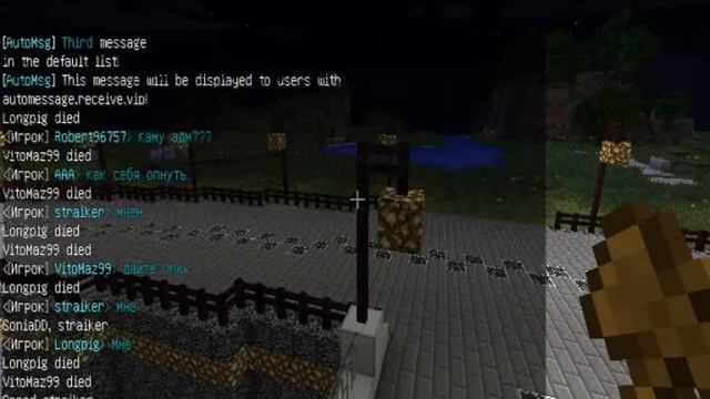 Краш Minecraft сервера часть 1 смотреть онлайн