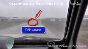 Карбюратор вместо KE jetronic Тест драйв