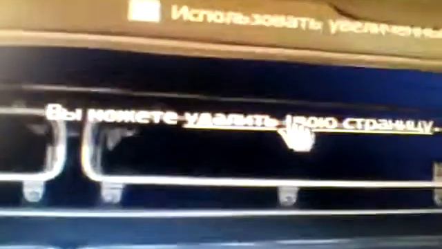 Как узнать кто вас посещал вконтакте ? смотреть онлайн