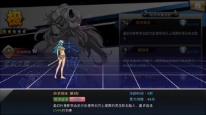 Bleach Пробуждение души | Китайский Сервер | Обзор Героев | Bleach Death Awakening | #2